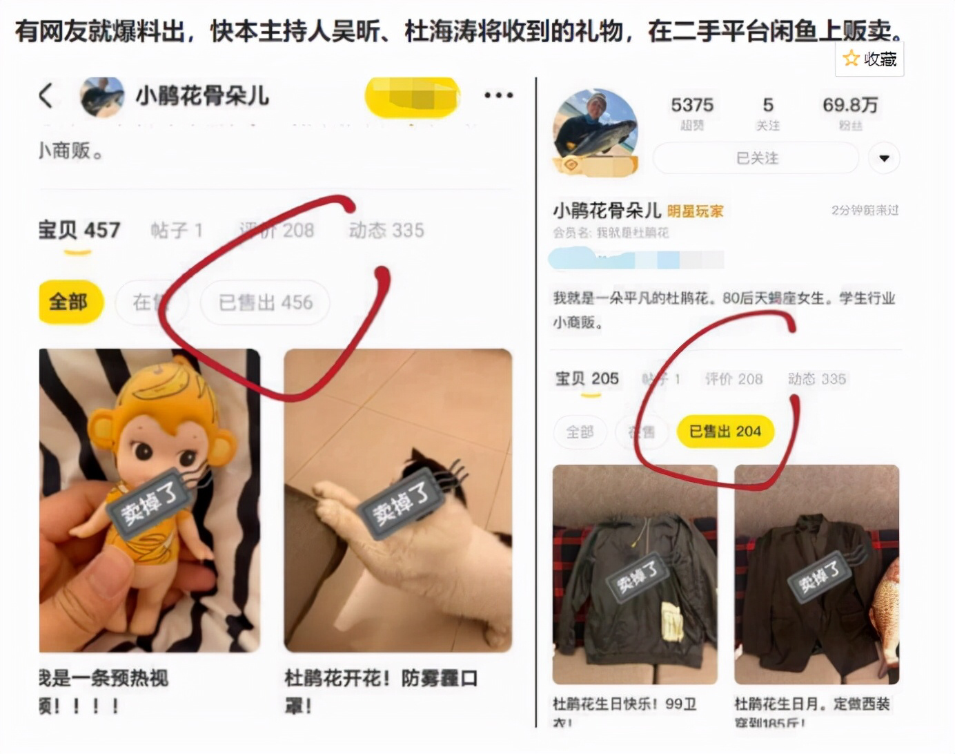 “闹伴娘”风波过去6年，柳岩终于翻身，包贝尔夫妇和伴郎们呢？ 第95张