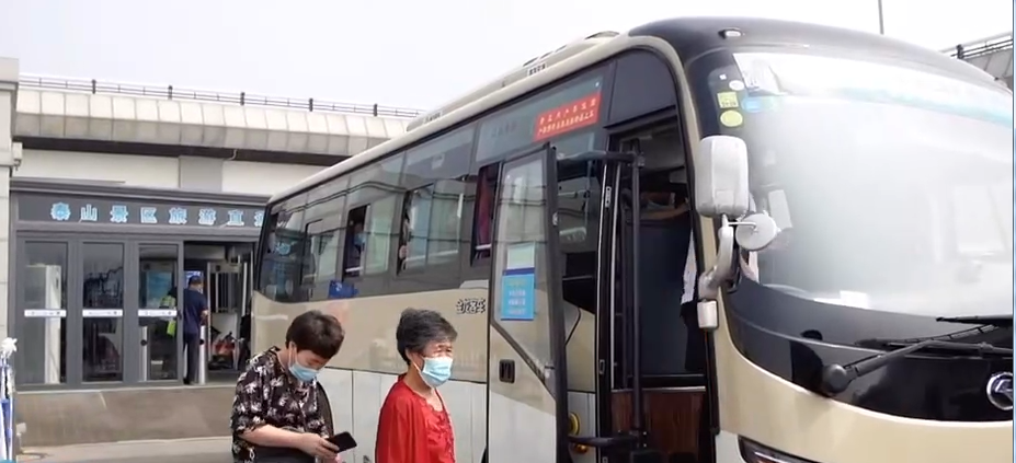 来泰安爬泰山的攻略，抓紧收藏起来 第11张