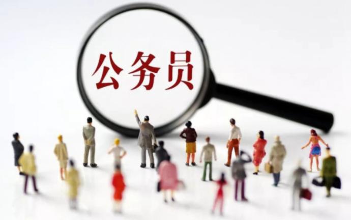 家里没背景，就考不上公务员？多少人被这句话坑过 第3张