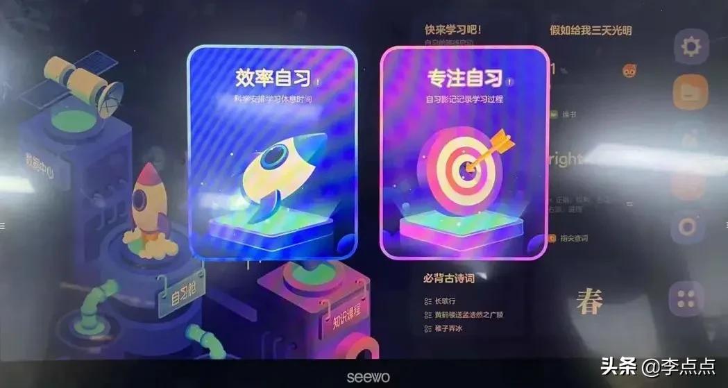 累瘫了，终于给你们补上了这两个热门品牌学习机的测评 第55张