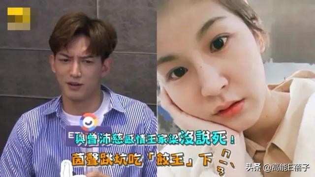 曾沛慈陈德修微博事件(曾沛慈陈德修分手) 第61张