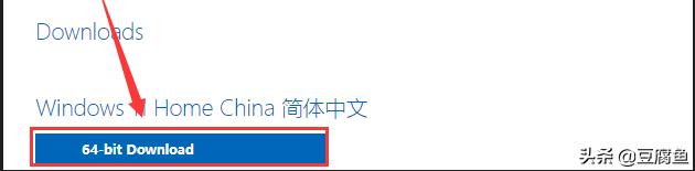 windows11镜像如何安装（Windows 11官方镜像在哪下载） 第9张