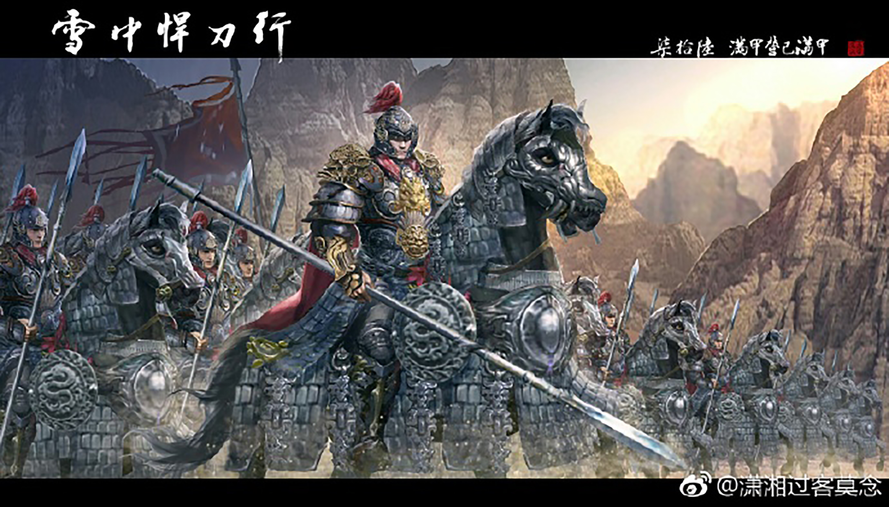 《雪中悍刀行》大结局：徐凤年退位归隐江湖，世间再无北凉王 第17张
