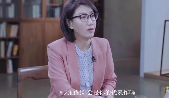 女记者太岁事件什么梗？都市快报女记者跟太岁是什么梗? 第25张