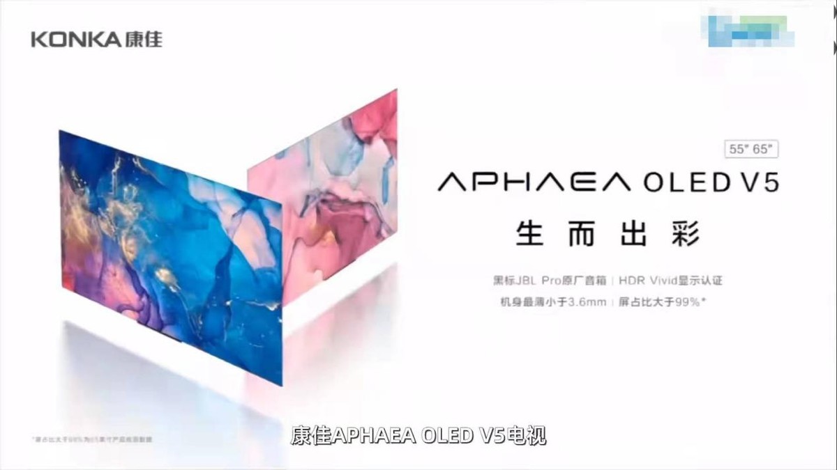 全球十大电视机品牌！索尼第1，海信第3，创维第5，中国占了7个 第19张