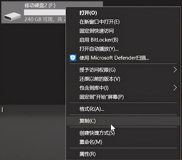 win11无法安全弹出USB怎么回事（为什么usb不能安全弹出） 第15张