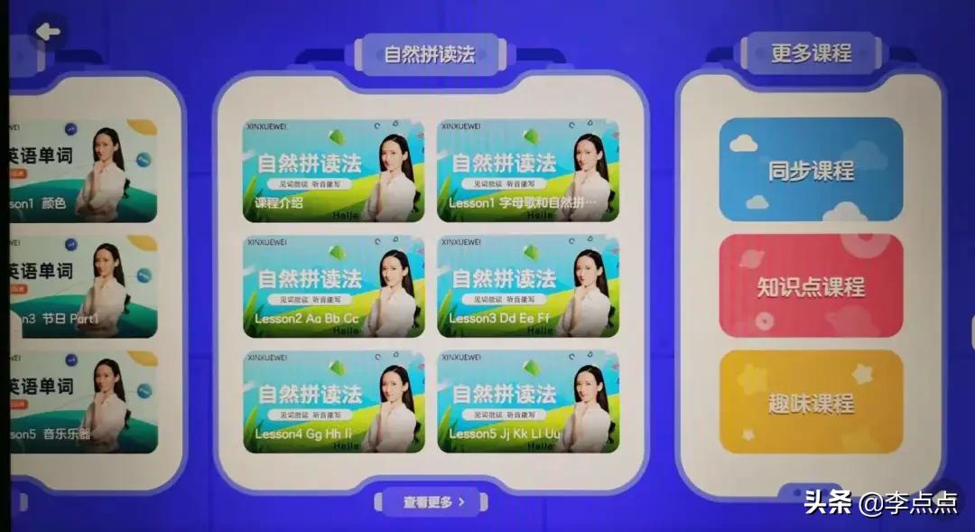 累瘫了，终于给你们补上了这两个热门品牌学习机的测评 第37张