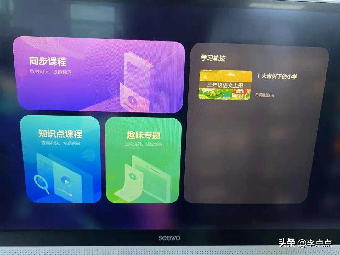 累瘫了，终于给你们补上了这两个热门品牌学习机的测评 第45张