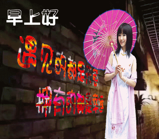 会动的图（会动的背景图片） 第17张