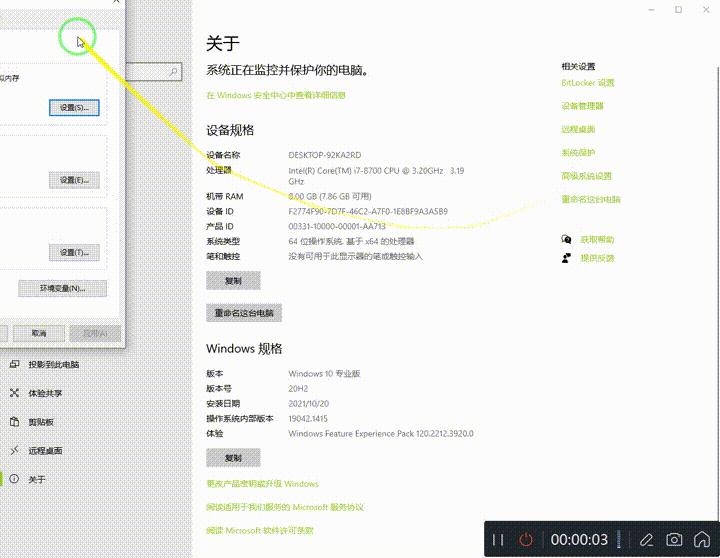 电脑总是卡顿怎么办？试试这4个优化设置，让电脑性能瞬间翻倍 第11张