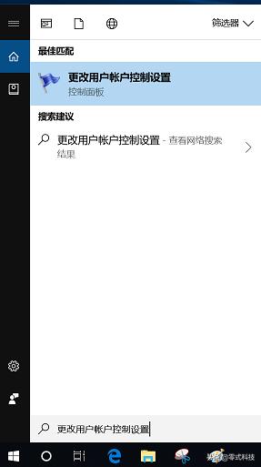 win10一设置指纹就立刻闪退怎么回事（win10指纹登录后黑屏） 第5张