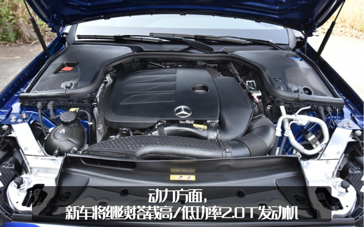 入门版涨价！2022款奔驰E级运动版正式上市，售44.80万元起 第11张