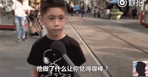 女记者太岁事件什么梗？都市快报女记者跟太岁是什么梗? 第87张