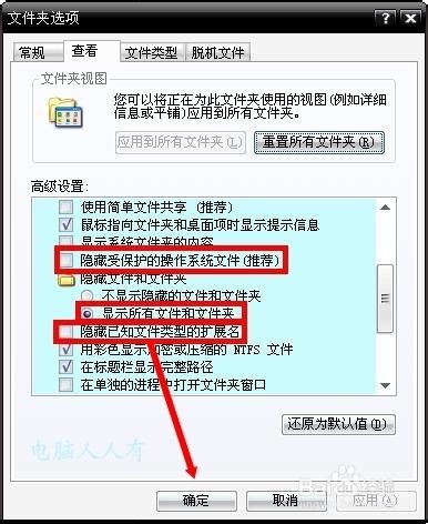 win7系统0x0000005c错误怎么回事（win7蓝屏0x0000007b） 第11张