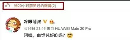 江歌遇害三年，刘鑫改名刘暖曦，成网红大V收入不菲！最新进展来了 第27张