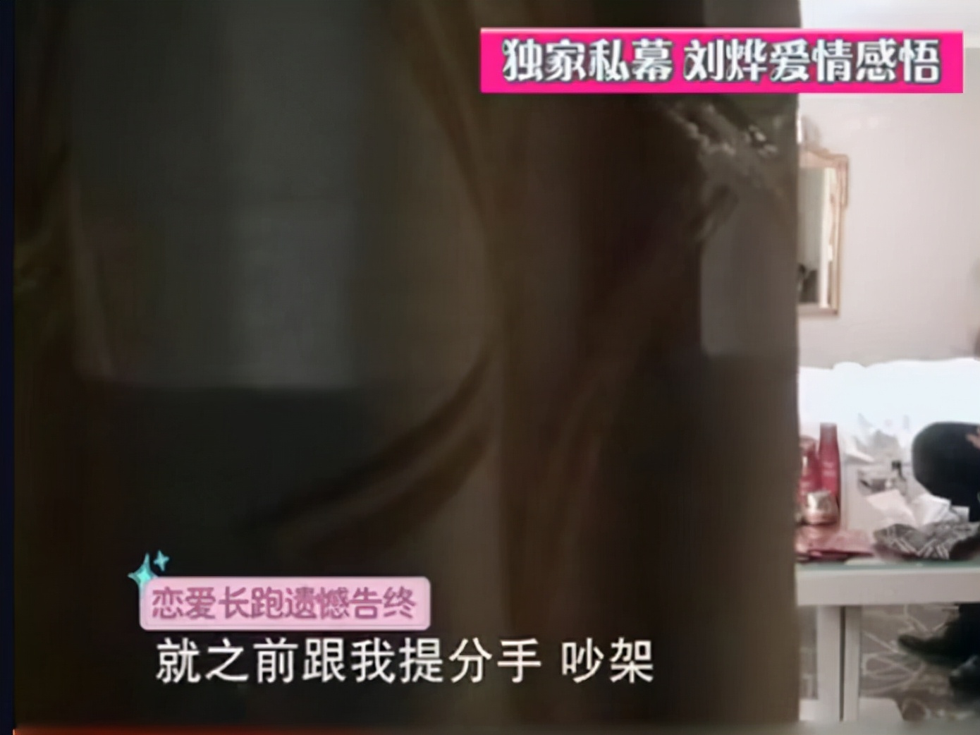 谢娜：从万人捧到“万人嫌”，离开快乐大本营有苦衷，我也不想走 第31张