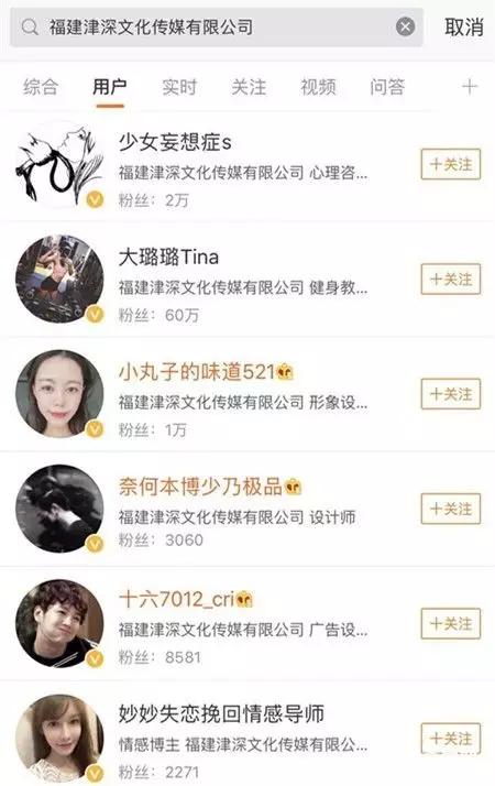 江歌遇害三年，刘鑫改名刘暖曦，成网红大V收入不菲！最新进展来了 第29张