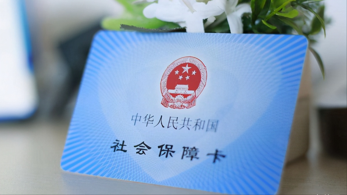 ​自费社保太坑了亏大了！亲身体验：社保千万不要自己去交 第3张