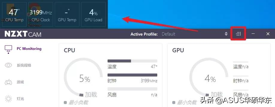 再也不怕CPU被烧毁，检测CPU温度的最佳软件 第15张