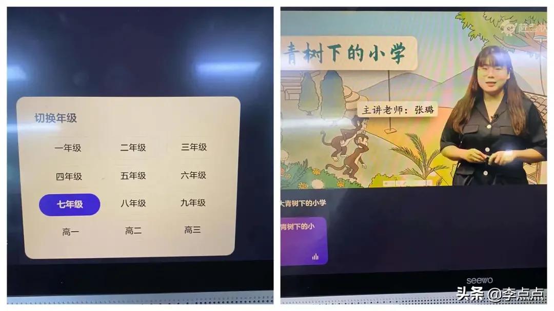 累瘫了，终于给你们补上了这两个热门品牌学习机的测评 第47张