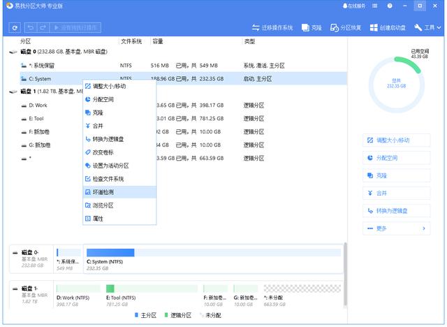 win10重启电脑后开机出现找不到boot（boot里找不到硬盘） 第1张