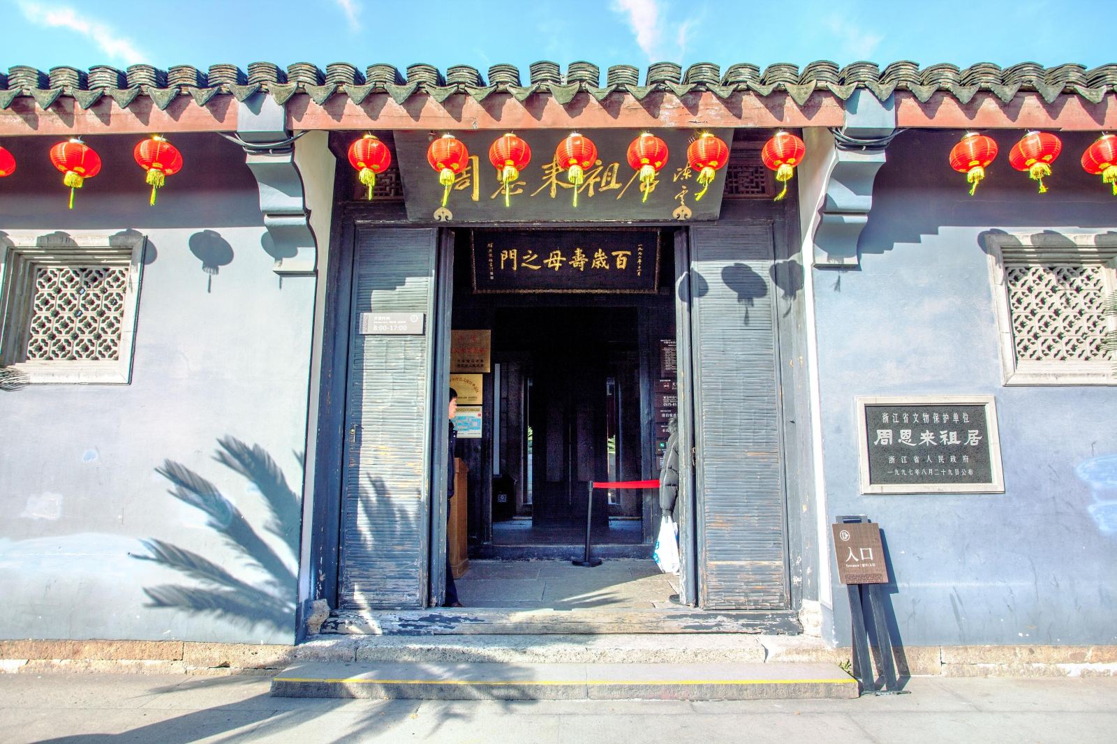 绍兴的10个必游景点，建议收藏，一个霸占江南一半美景的宝藏小城 第15张