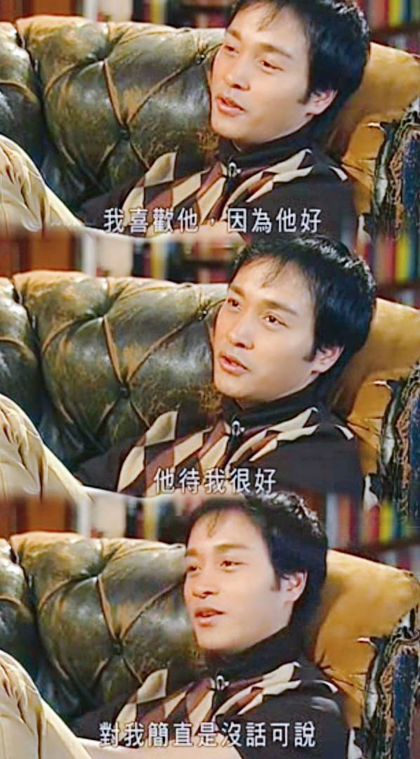 故事向安利——张国荣和唐鹤德的神仙爱情 第19张