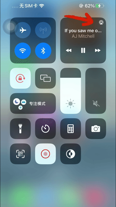 朋友圈拍照怎么拍好看的技巧（朋友圈晒照新玩法，让照片自带 BGM） 第9张