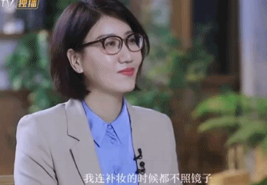 女记者太岁事件什么梗？都市快报女记者跟太岁是什么梗? 第9张