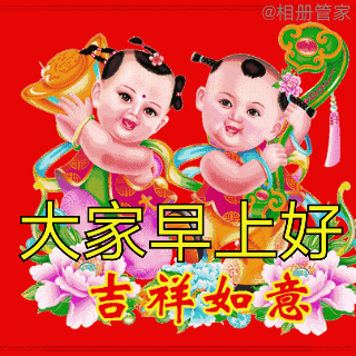 会动的图（会动的背景图片） 第11张