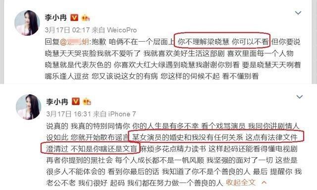 徐佳宁多大年龄了？徐佳宁个人资料年龄 第79张