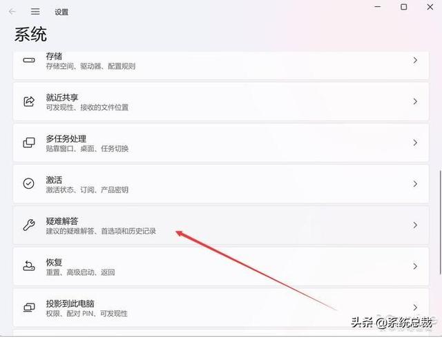 win11系统搜索框无法使用怎么回事（win10搜索框和我小娜没反应） 第1张