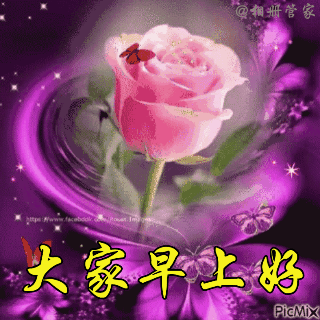 会动的图（会动的背景图片） 第9张