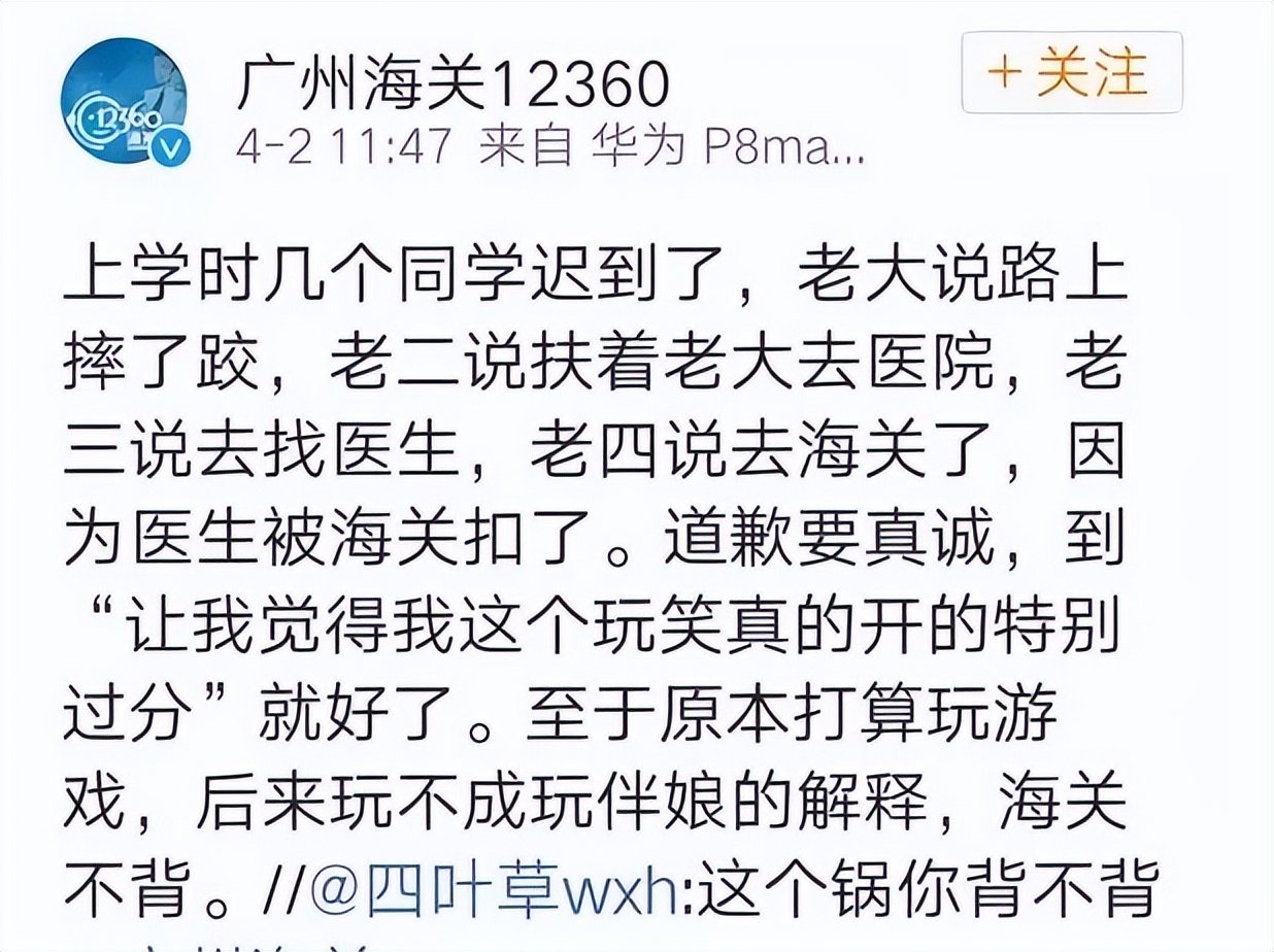 “闹伴娘”风波过去6年，柳岩终于翻身，包贝尔夫妇和伴郎们呢？ 第17张