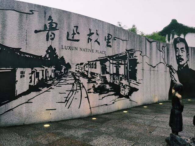 绍兴的10个必游景点，建议收藏，一个霸占江南一半美景的宝藏小城 第3张