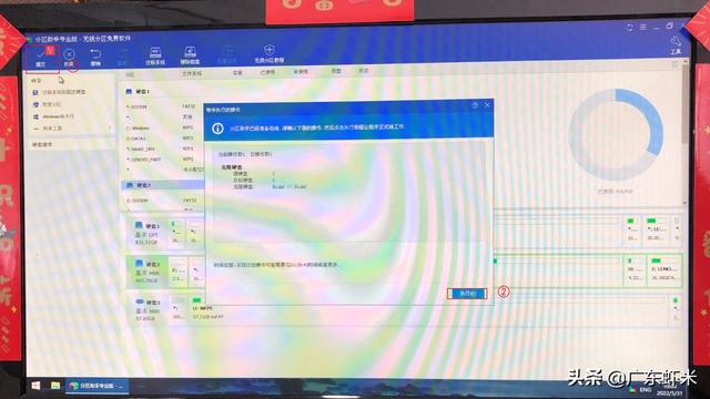 win7系统0xc000000e修复引导教程（win70xc000000e修复） 第21张