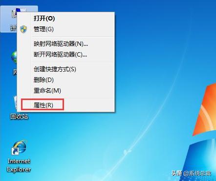 win7系统1394卡不能使用怎么回事（win7蓝屏解决方法） 第1张