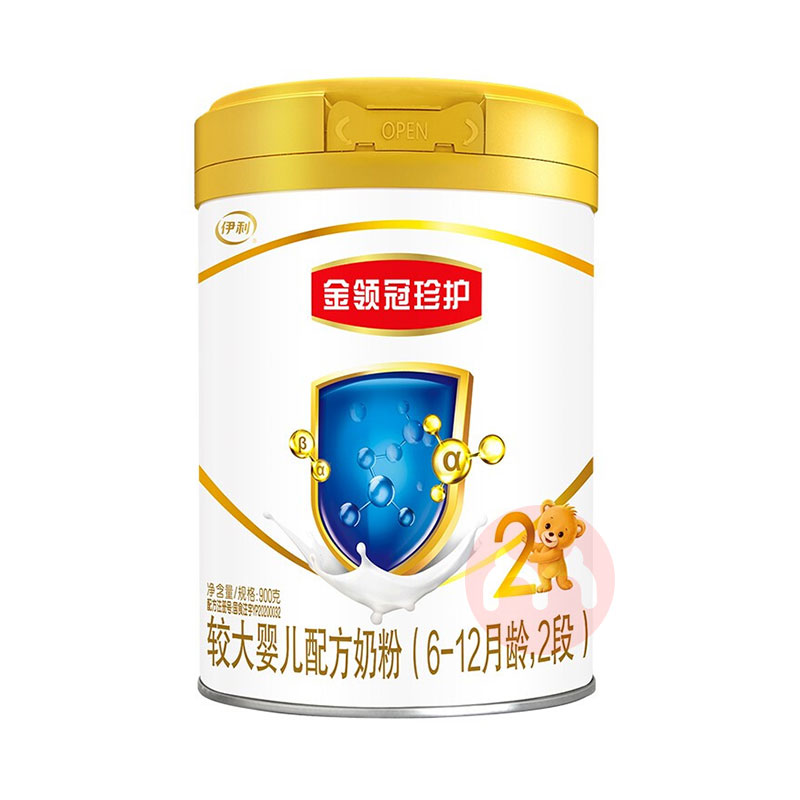 口碑最好的五款奶粉，闭眼入不踩雷 第9张