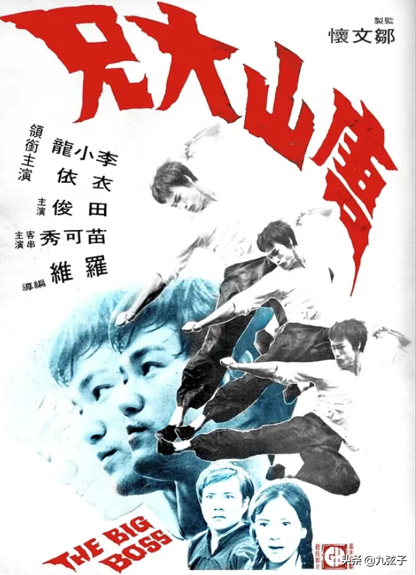 不畏惧市井流言，不为名声所累的痴情女子，苗可秀活得与众不同 第11张