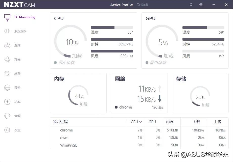 再也不怕CPU被烧毁，检测CPU温度的最佳软件 第11张