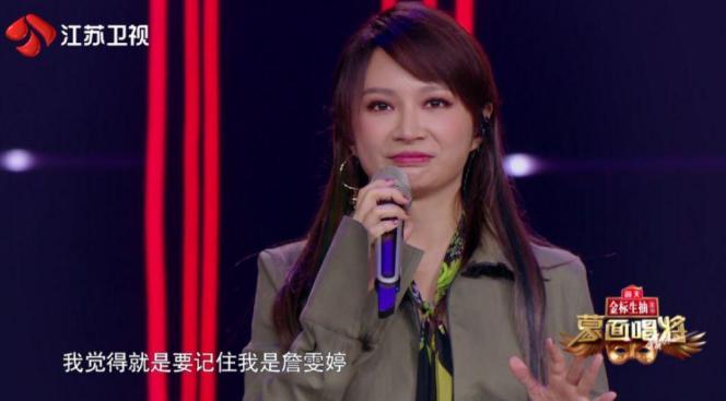 詹雯婷心酸史：从“飞儿主唱”到“被踢出局”，她经历了什么？ 第55张