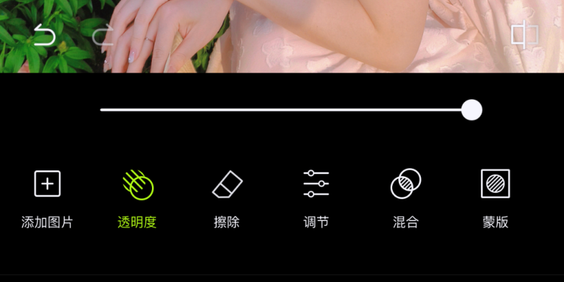 朋友圈拍照怎么拍好看的技巧（朋友圈晒照新玩法，让照片自带 BGM） 第47张