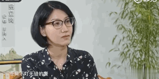 女记者太岁事件什么梗？都市快报女记者跟太岁是什么梗? 第51张