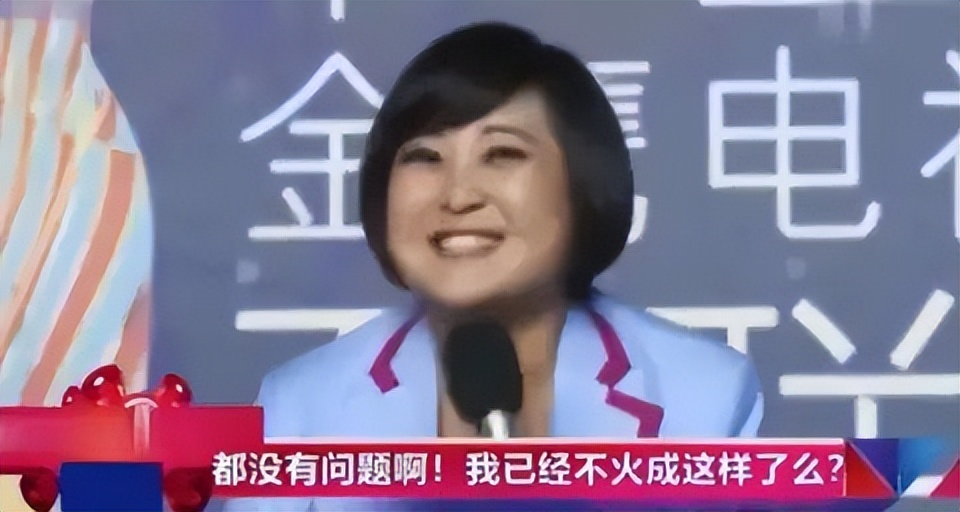 “闹伴娘”风波过去6年，柳岩终于翻身，包贝尔夫妇和伴郎们呢？ 第103张
