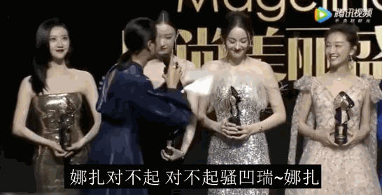 女记者太岁事件什么梗？都市快报女记者跟太岁是什么梗? 第63张