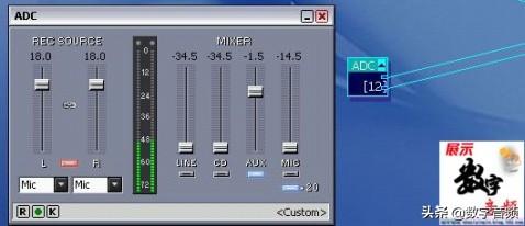 win7系统64位怎么安装kx效果（仿win7效果） 第15张