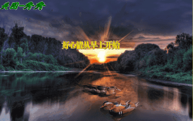 会动的图（会动的背景图片） 第15张