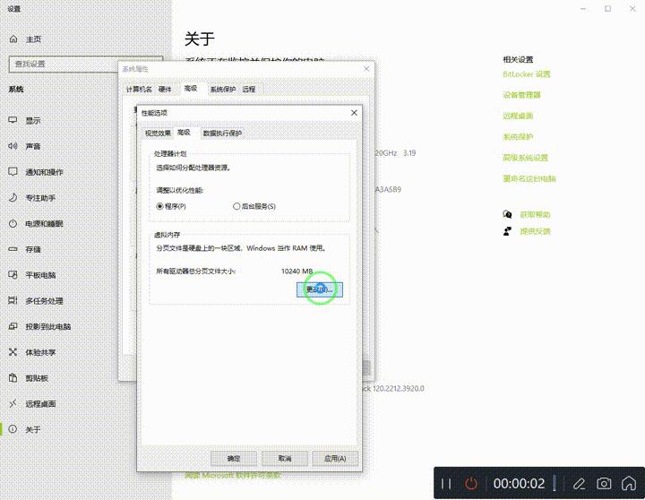 电脑总是卡顿怎么办？试试这4个优化设置，让电脑性能瞬间翻倍 第5张