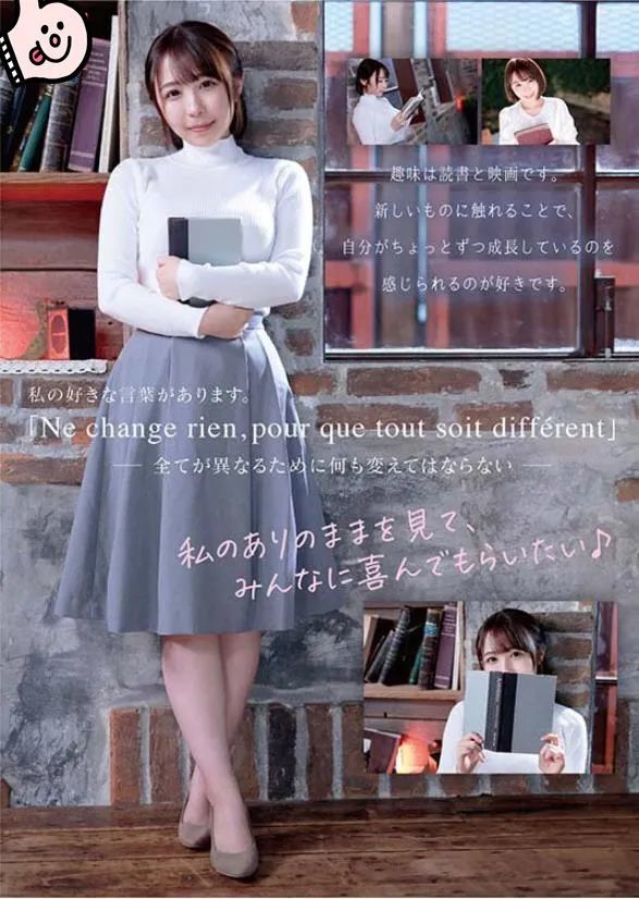 宍戸里帆（Moodyz旗下纯欲系演员） 第11张