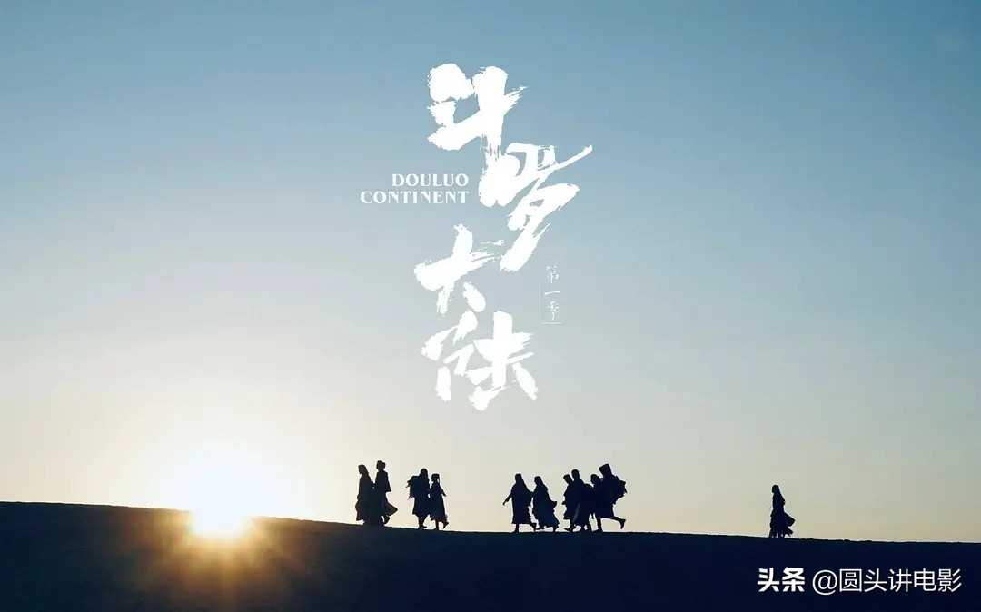 近五年火爆全网的10部剧，部部好评如潮，你看过哪几部？ 第11张